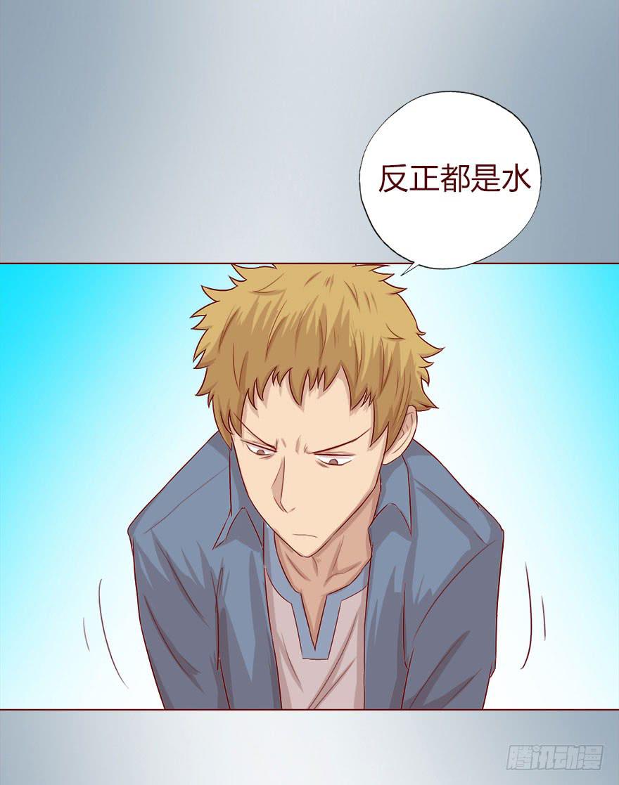 015圣水（上）(1/2)-第24话