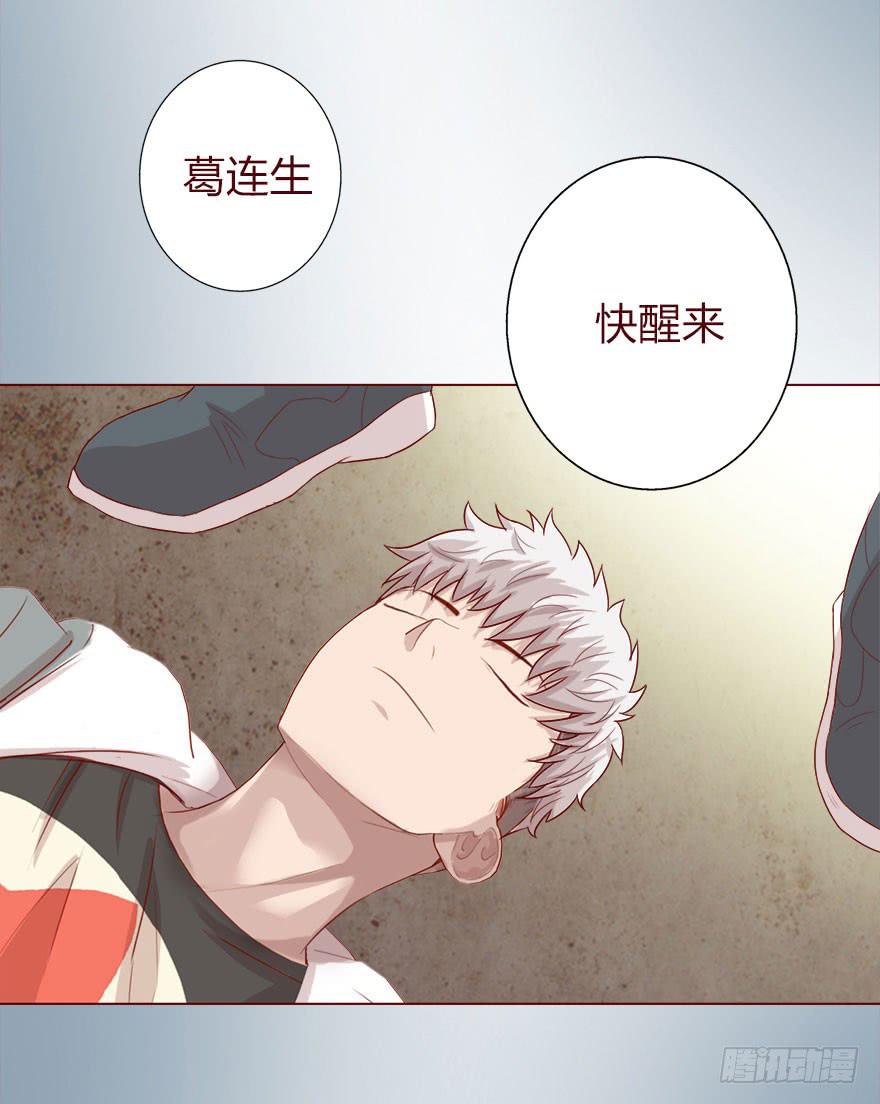 015圣水（上）(1/2)-第24话