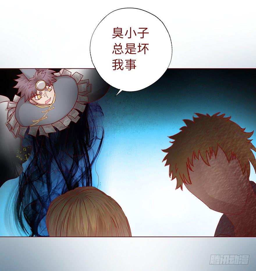 015圣水（上）(1/2)-第24话