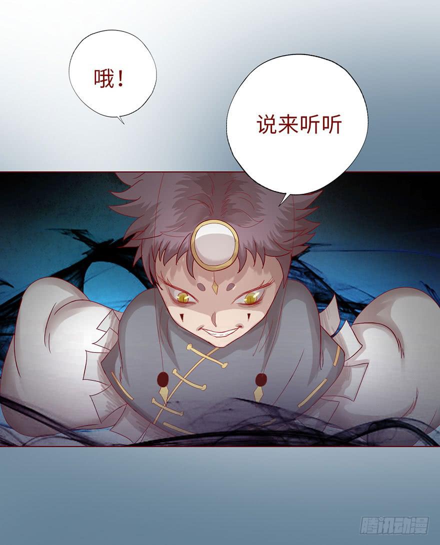 015圣水（上）(1/2)-第24话