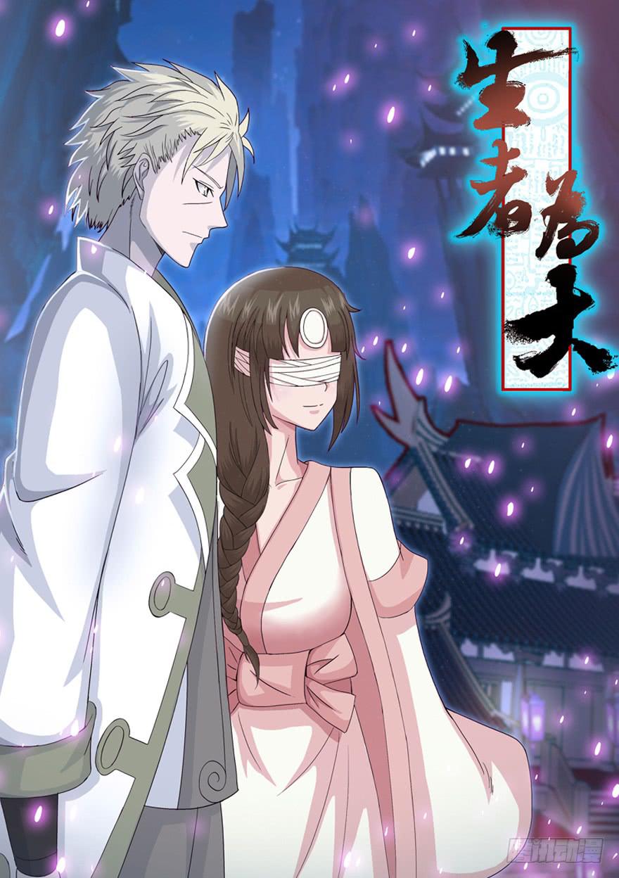 016我帮你（上）-第26话