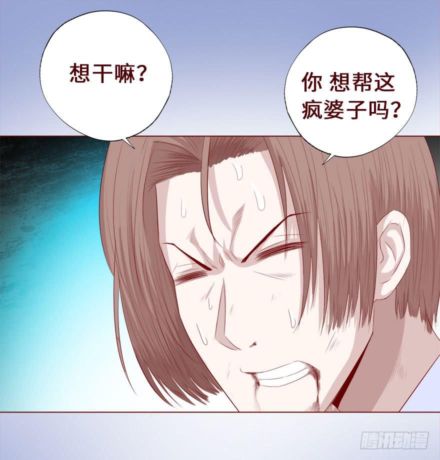 016我帮你（上）-第26话