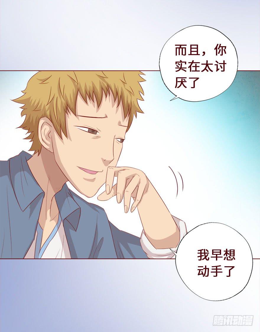 016我帮你（上）-第26话