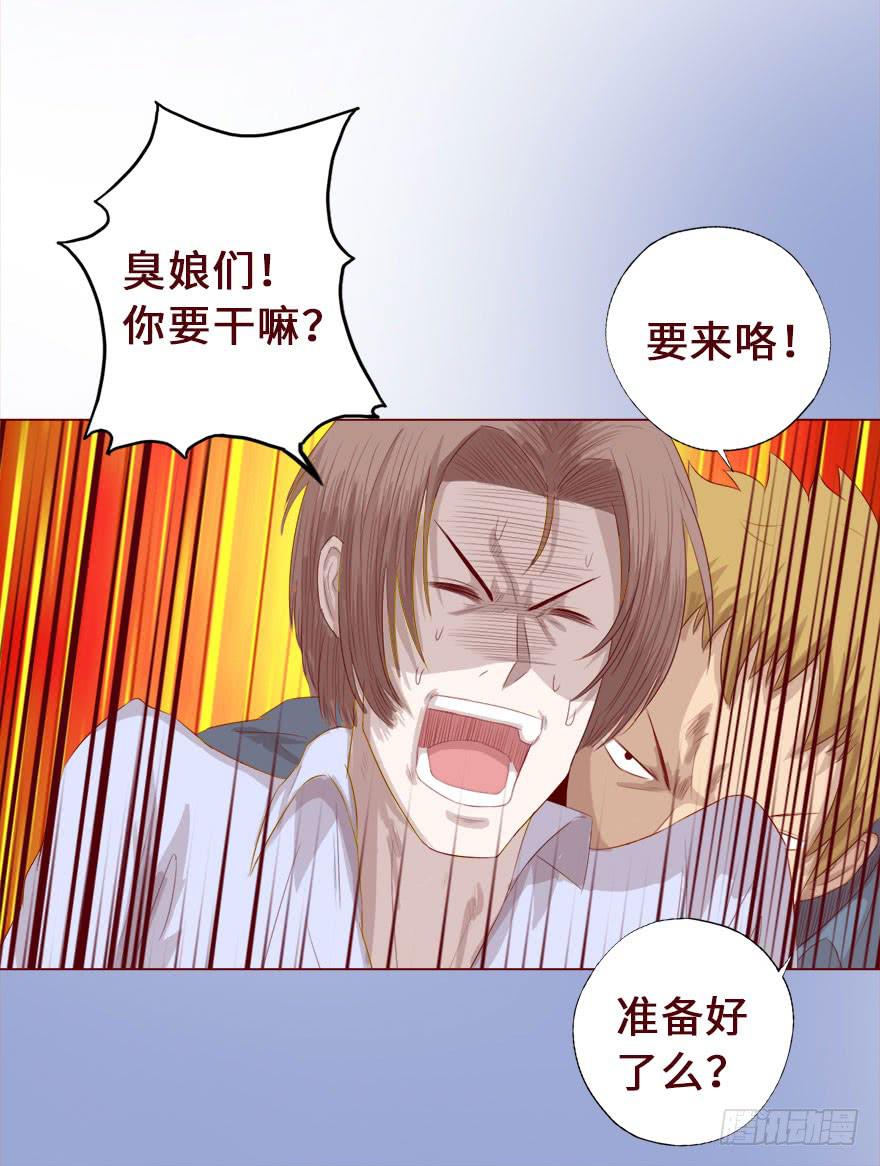 016我帮你（上）-第26话