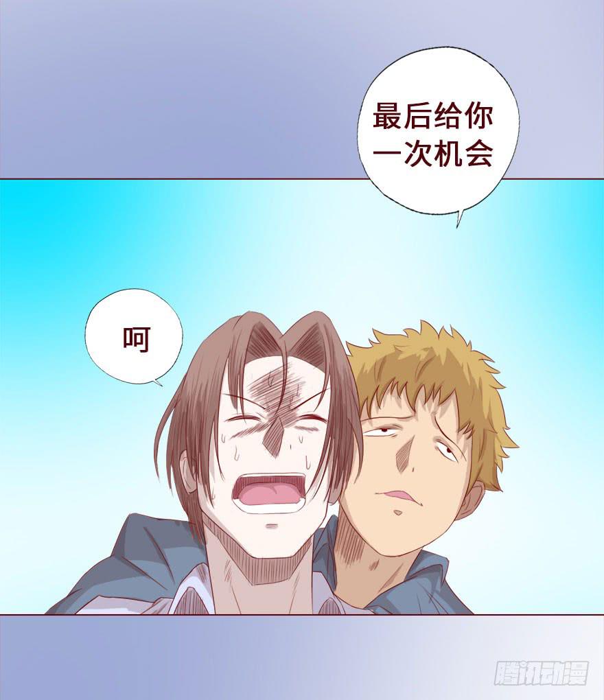 016我帮你（上）-第26话