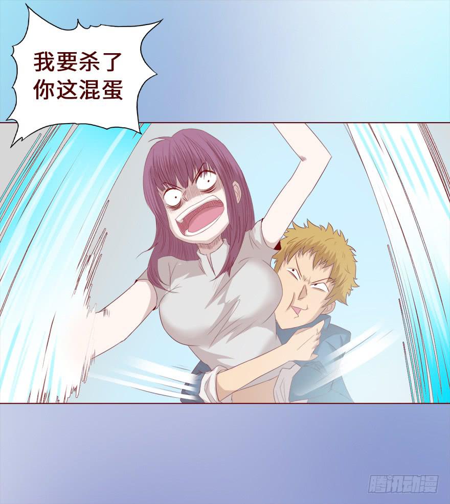 016我帮你（上）-第26话