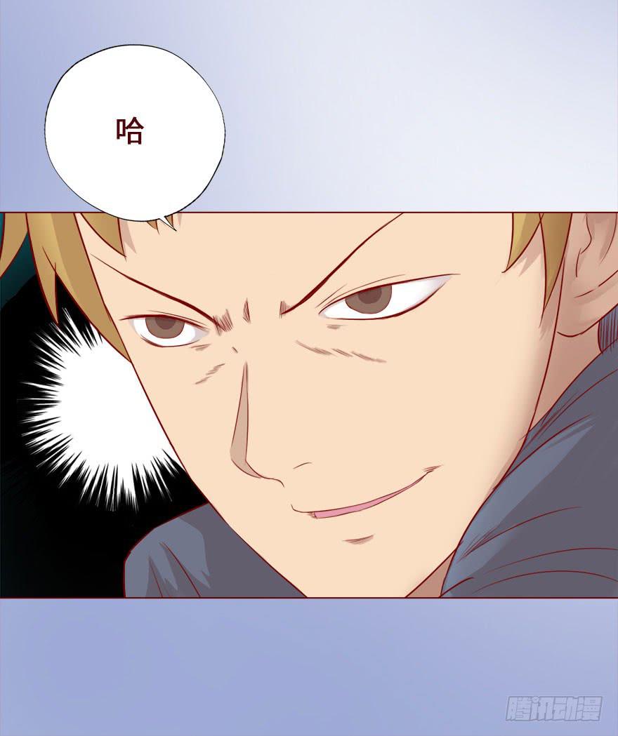 016我帮你（上）-第26话