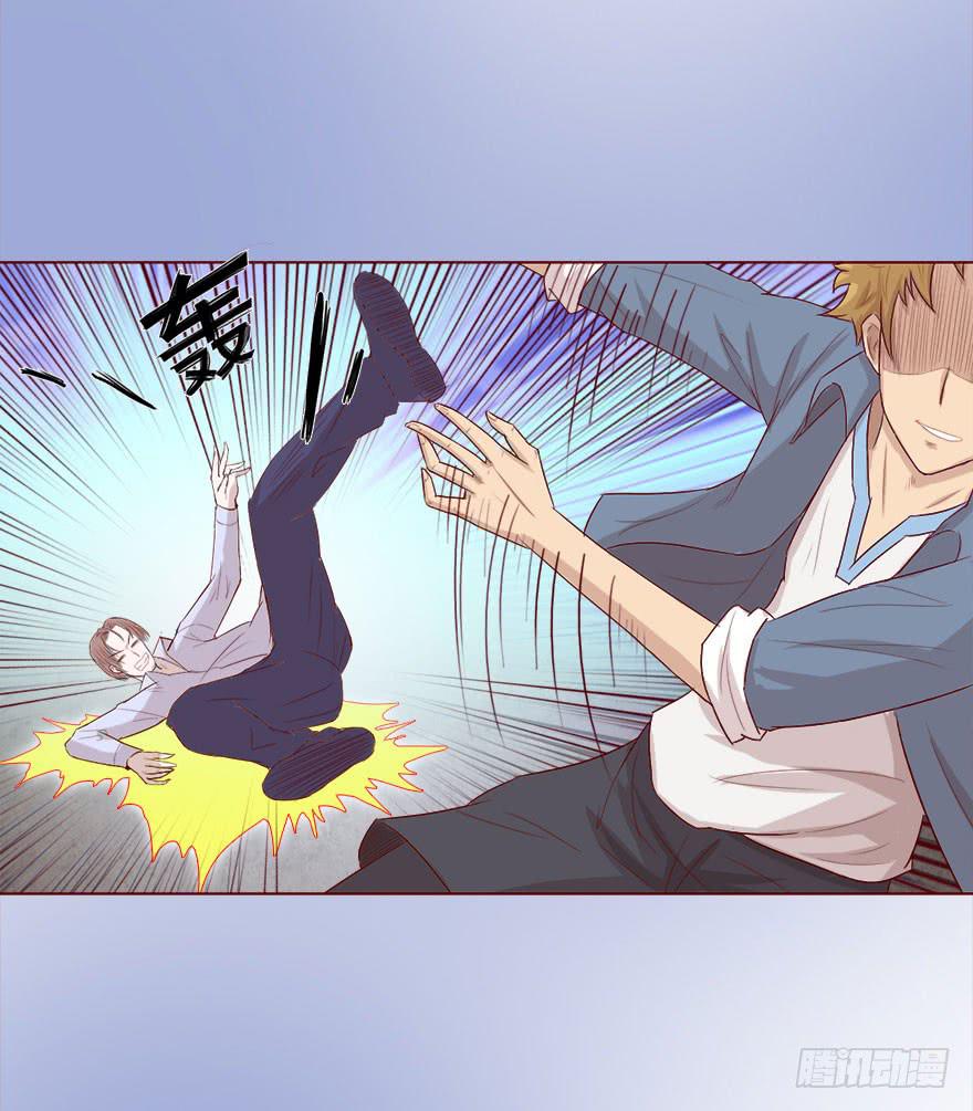 016我帮你（上）-第26话