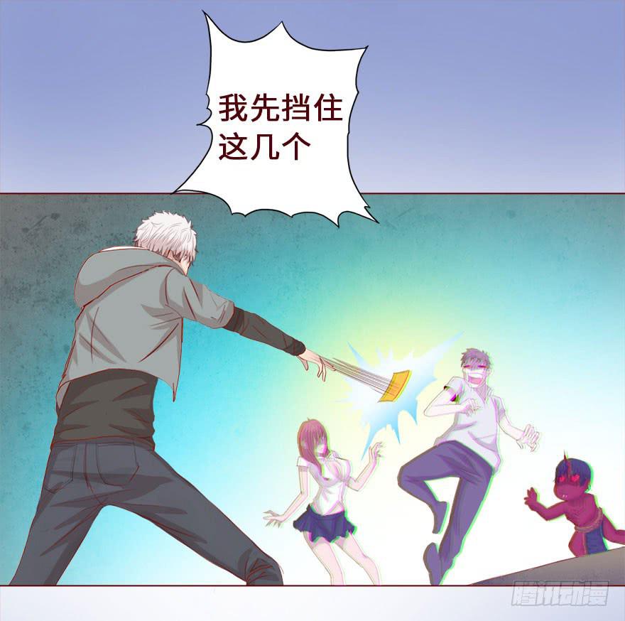 016我帮你（上）-第26话