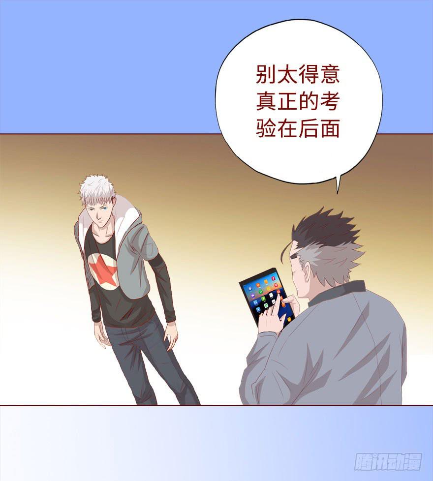 017灵宠（上）-第28话