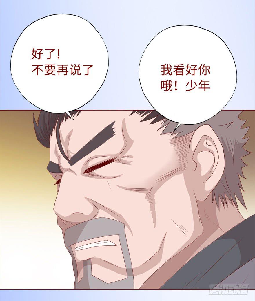 017灵宠（上）-第28话