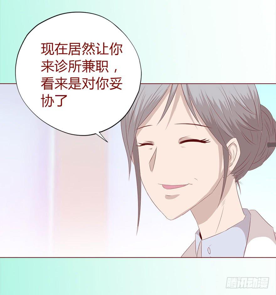 017灵宠（上）-第28话