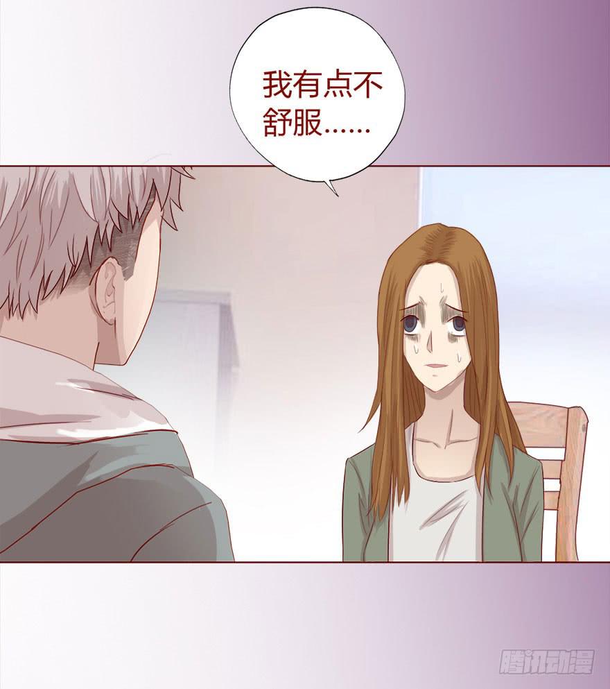 017灵宠（上）-第28话