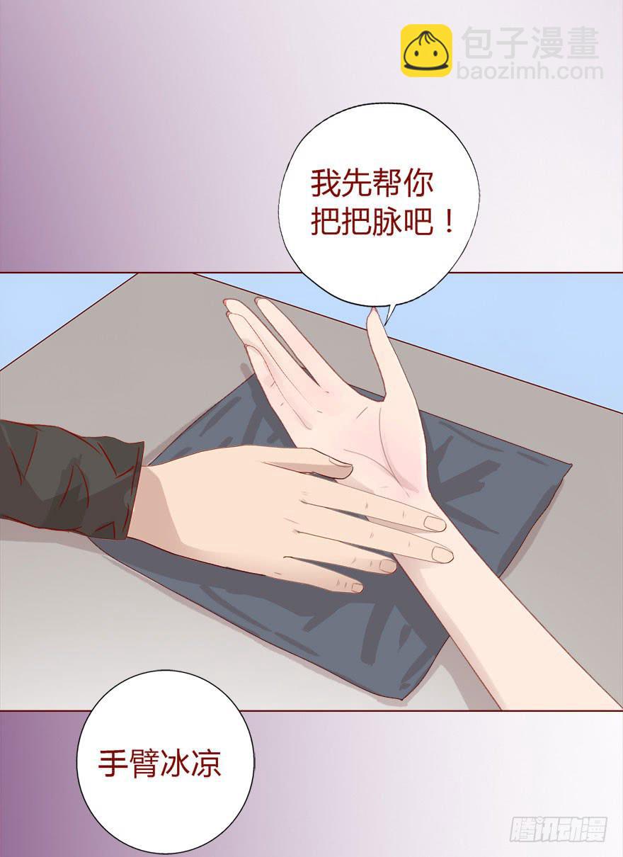 017灵宠（上）-第28话