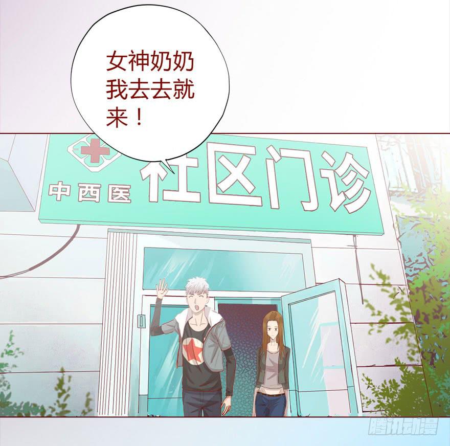 017灵宠（上）-第28话