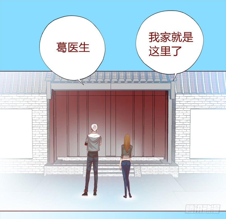 017灵宠（上）-第28话