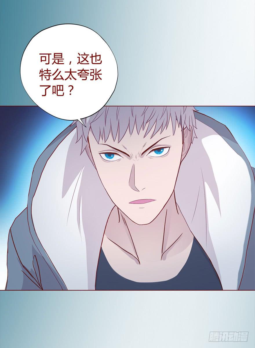 018鬼缠（上）-第30话