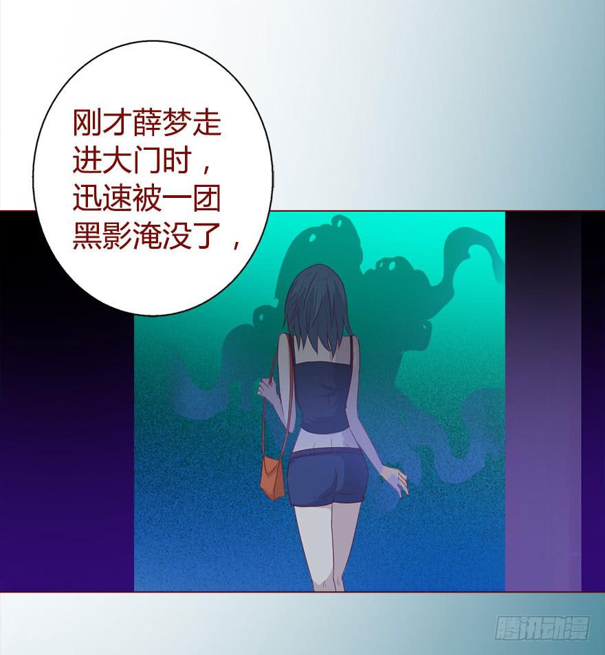 018鬼缠（上）-第30话