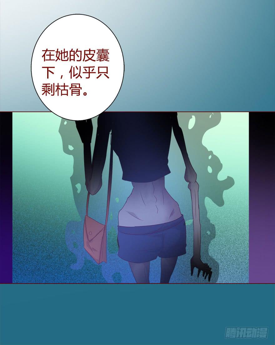 018鬼缠（上）-第30话