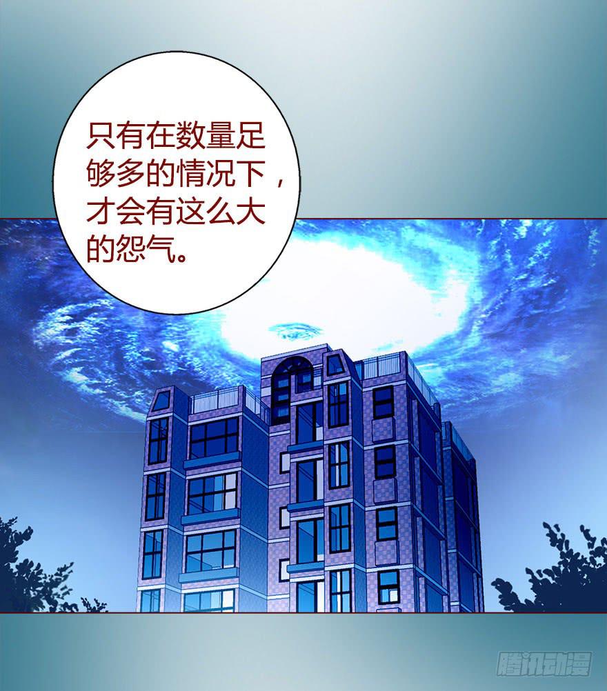 018鬼缠（上）-第30话