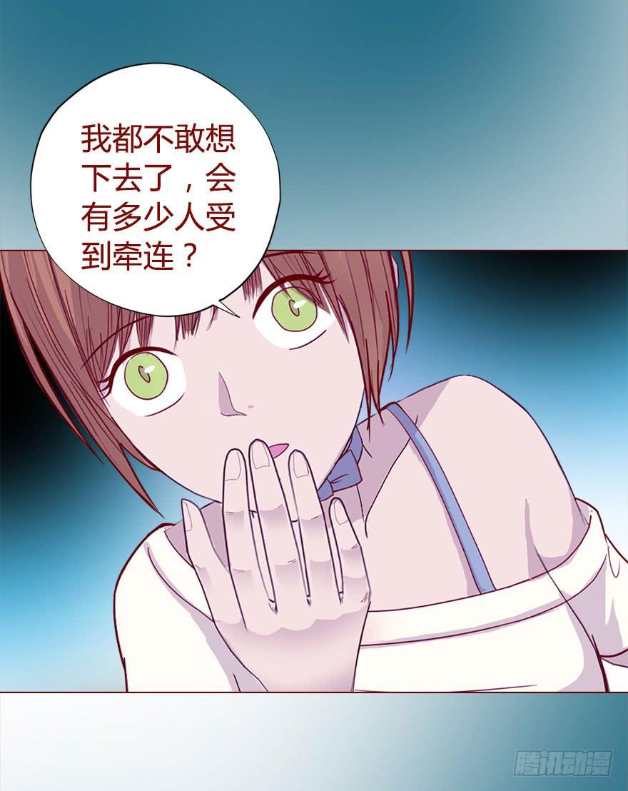 018鬼缠（上）-第30话