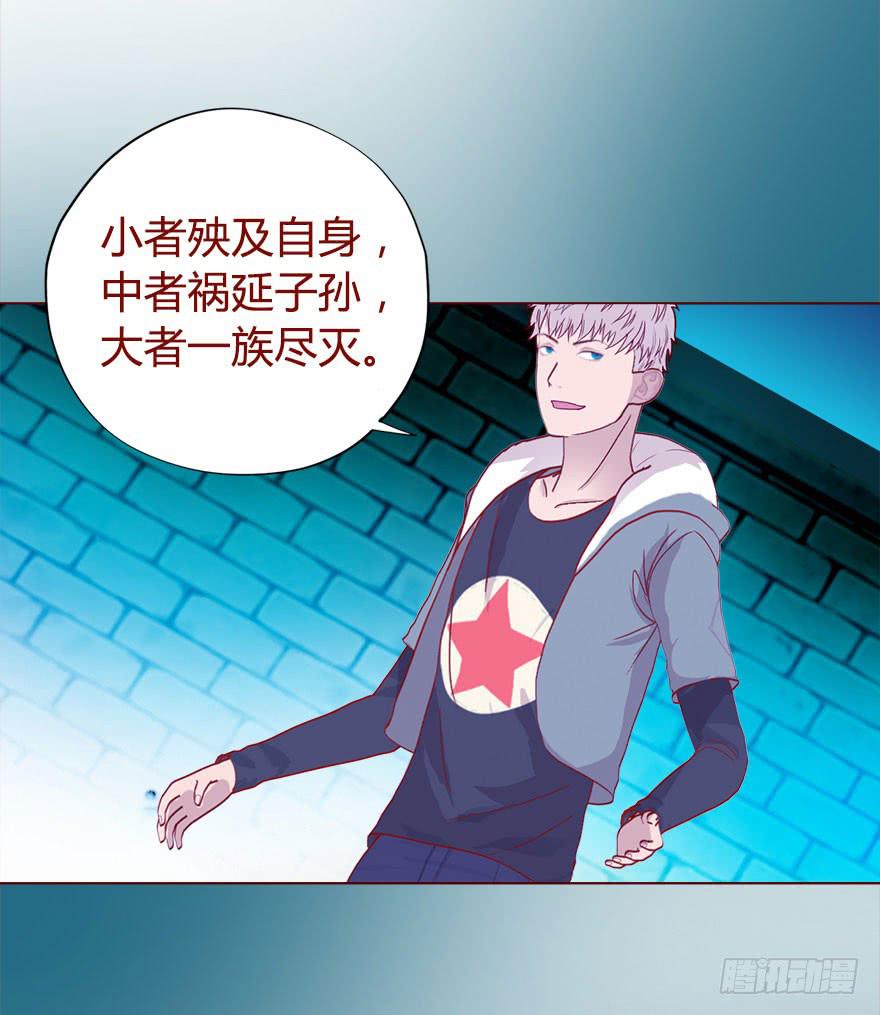 018鬼缠（上）-第30话