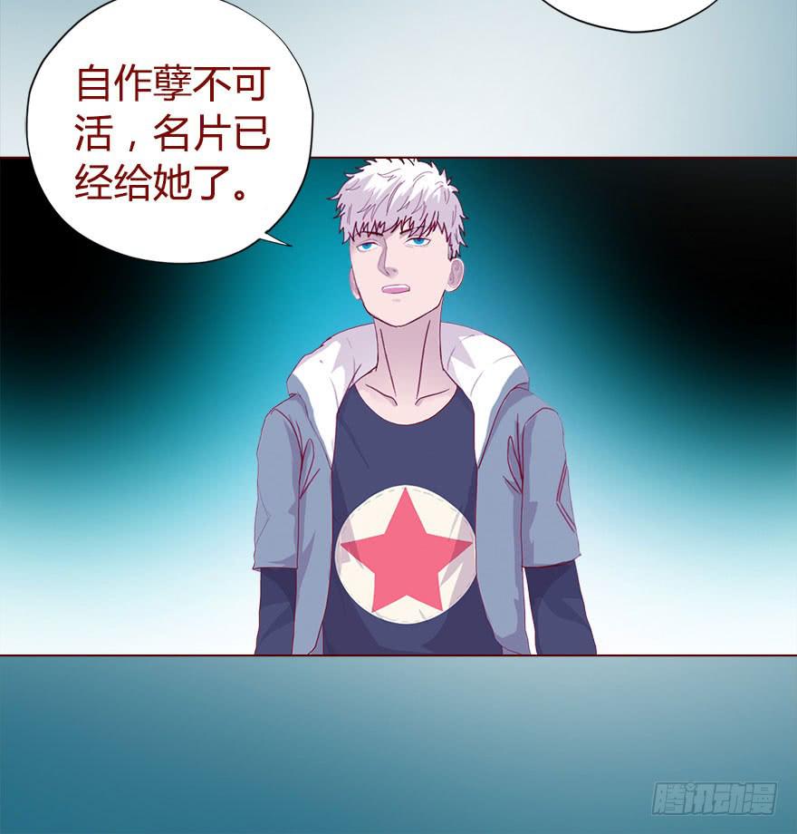 018鬼缠（上）-第30话