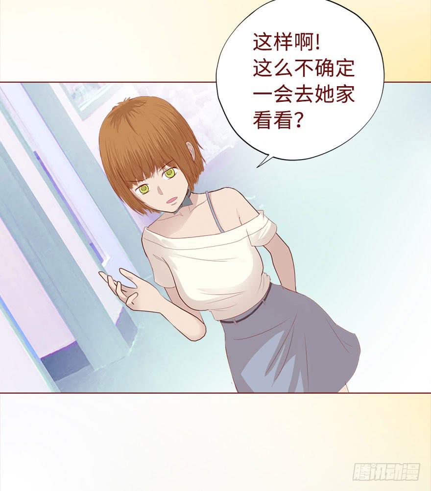 018鬼缠（上）-第30话