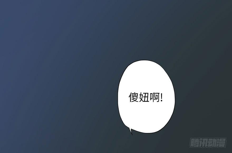 003搭档(1/4)-第4话