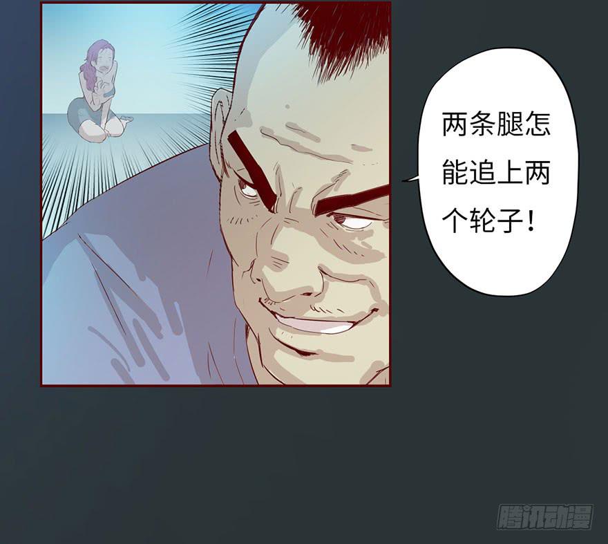 003搭档(1/4)-第4话