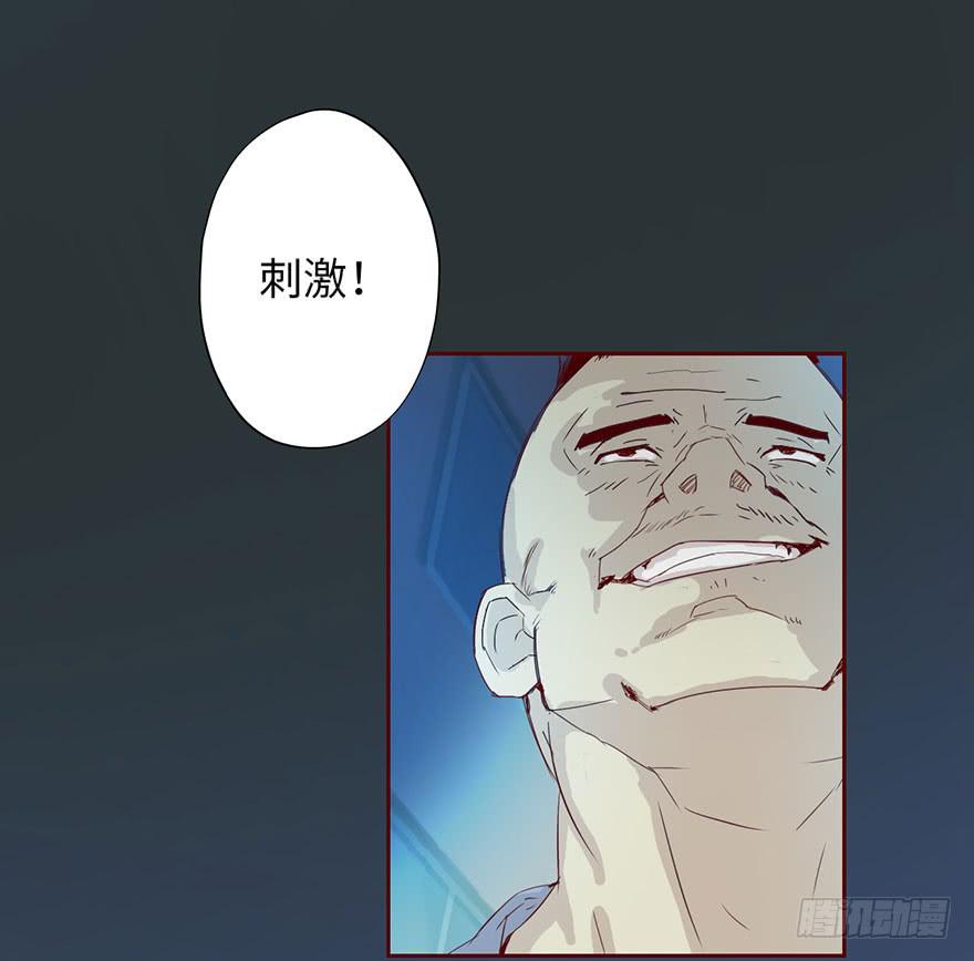 003搭档(1/4)-第4话