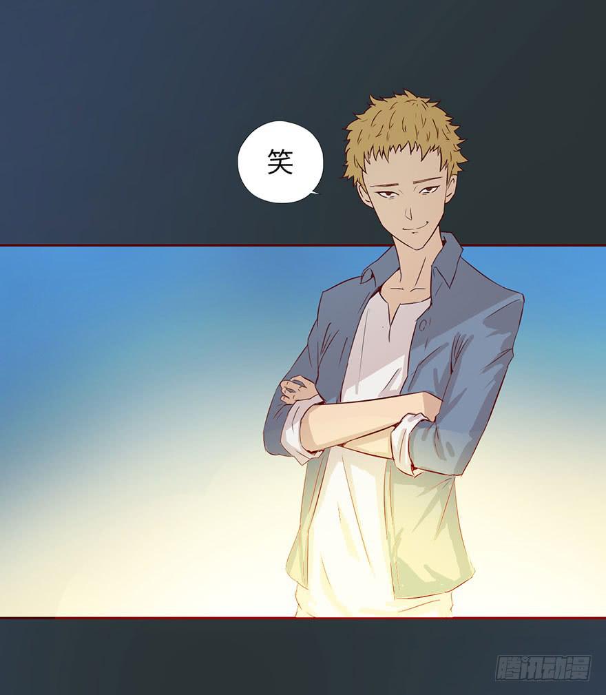 003搭档(1/4)-第4话