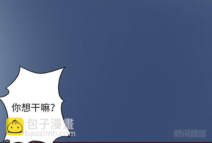 003搭档(1/4)-第4话