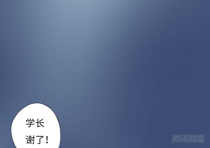 003搭档(1/4)-第4话