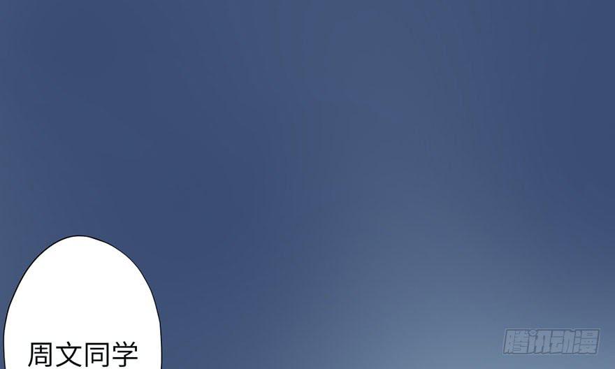 003搭档(1/4)-第4话