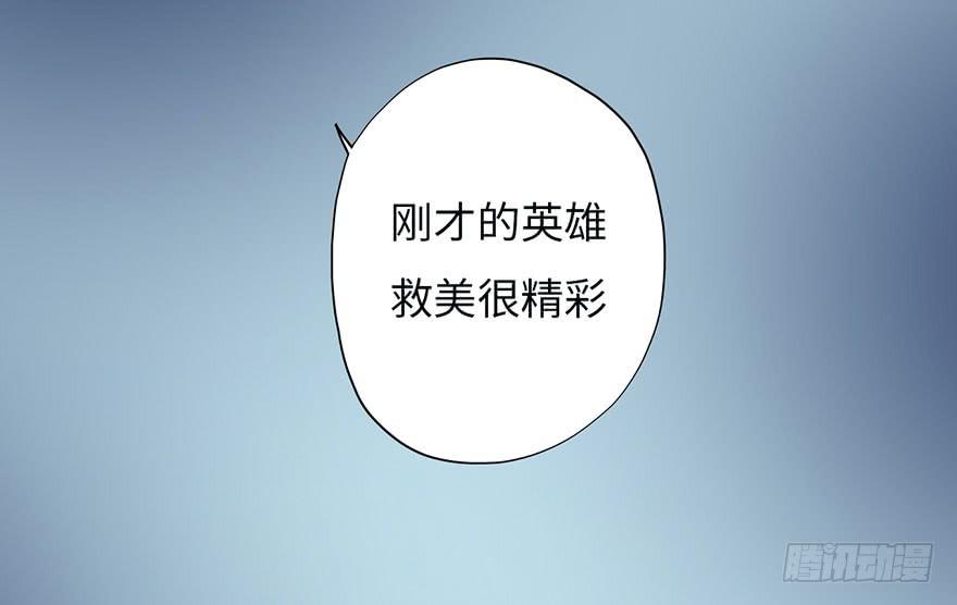 003搭档(1/4)-第4话