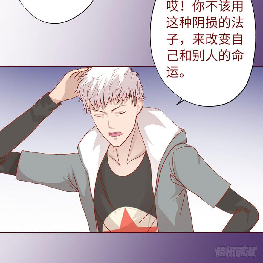 019借阴债（上）-第32话