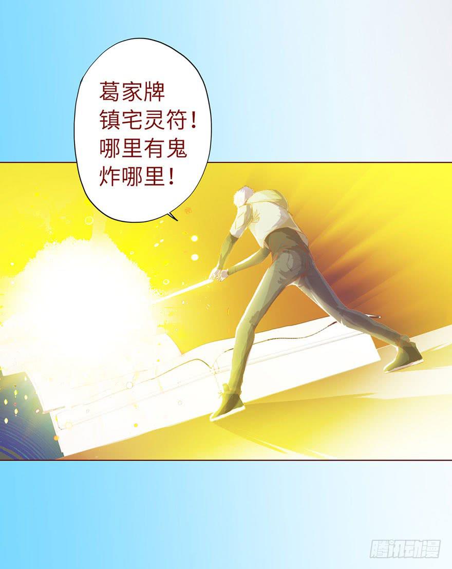 019借阴债（上）-第32话