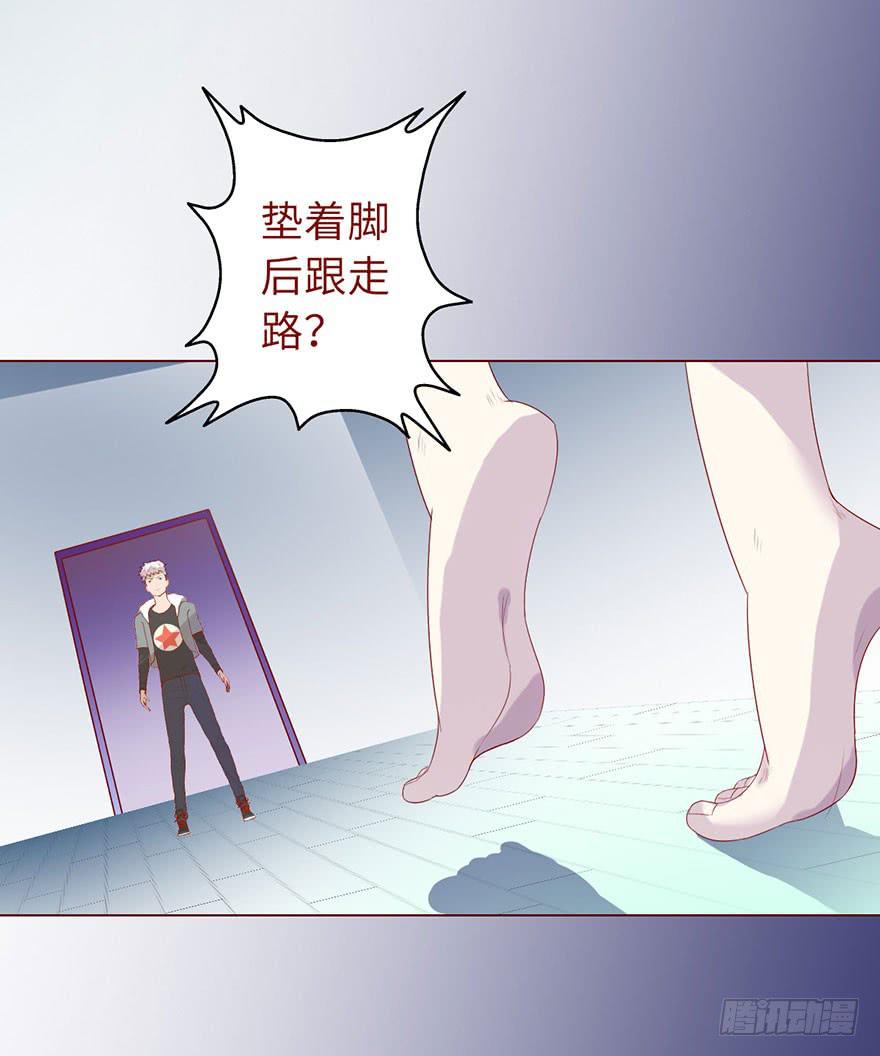 019借阴债（上）-第32话