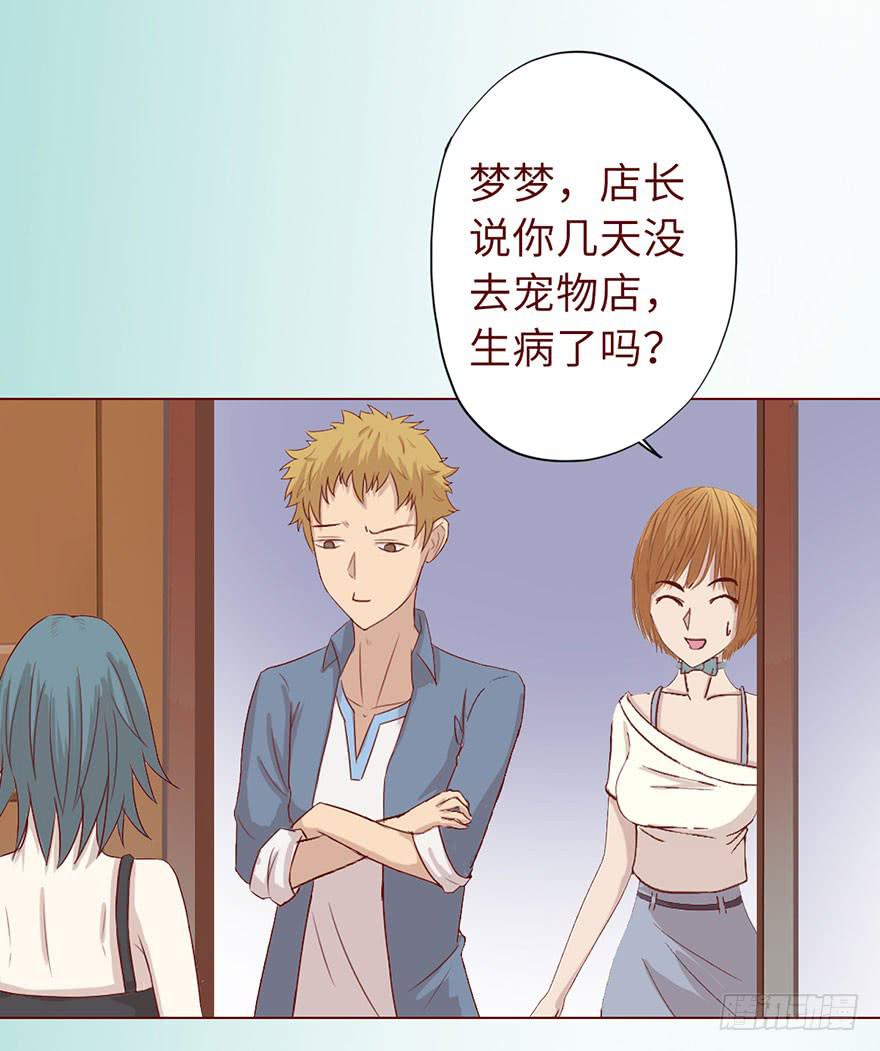 020附体（上)-第34话