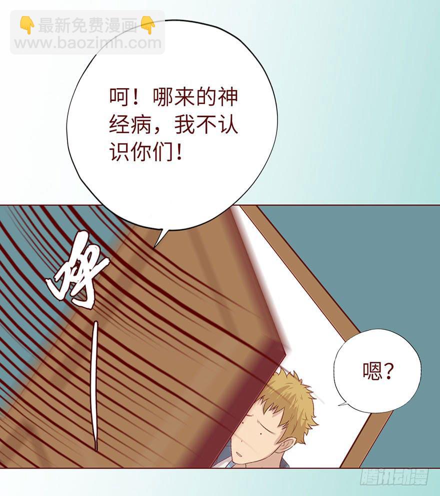 020附体（上)-第34话