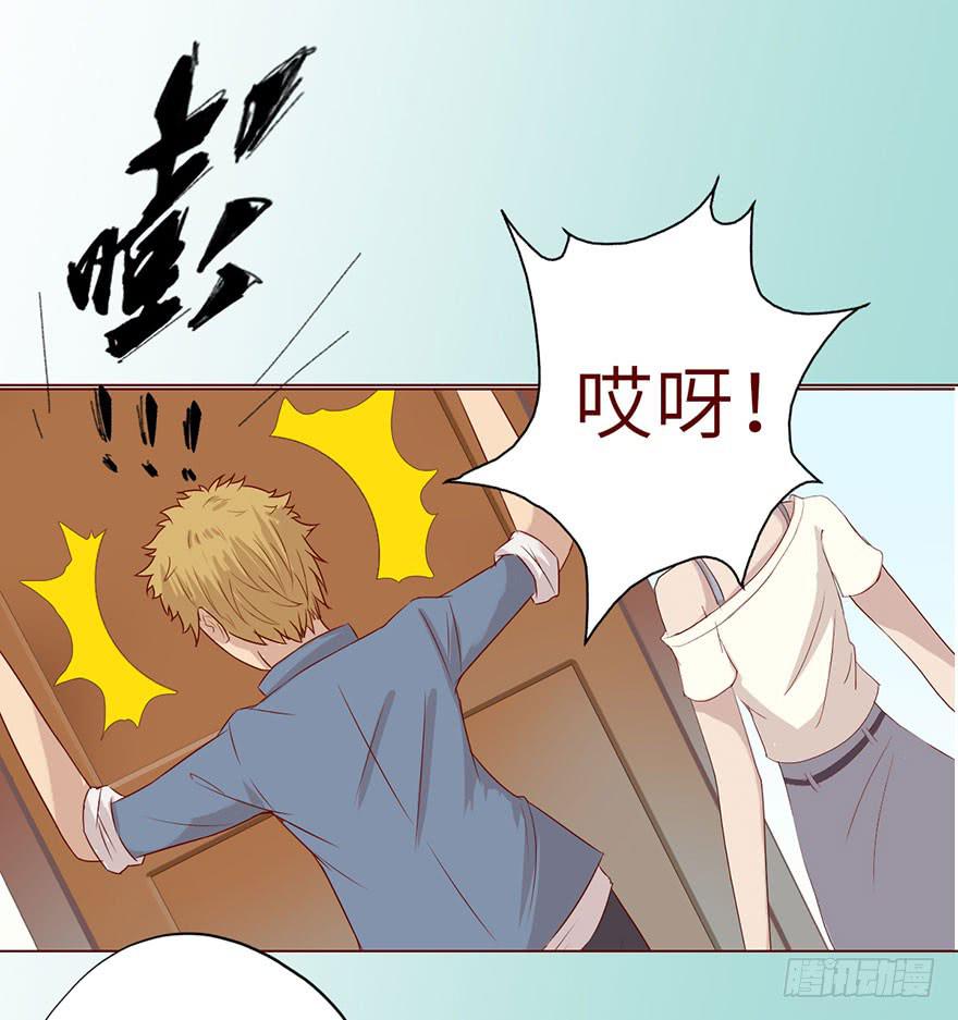 020附体（上)-第34话