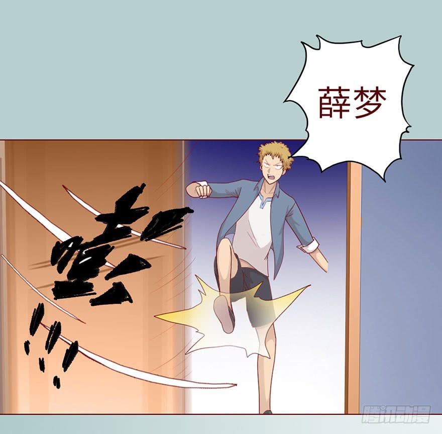 020附体（上)-第34话