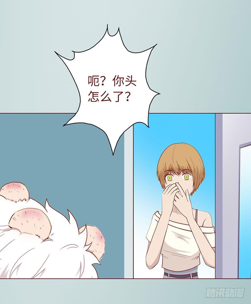 020附体（上)-第34话