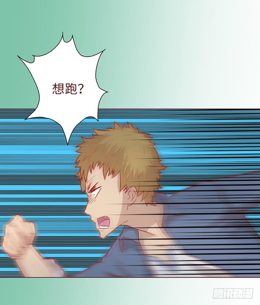 020附体（上)-第34话