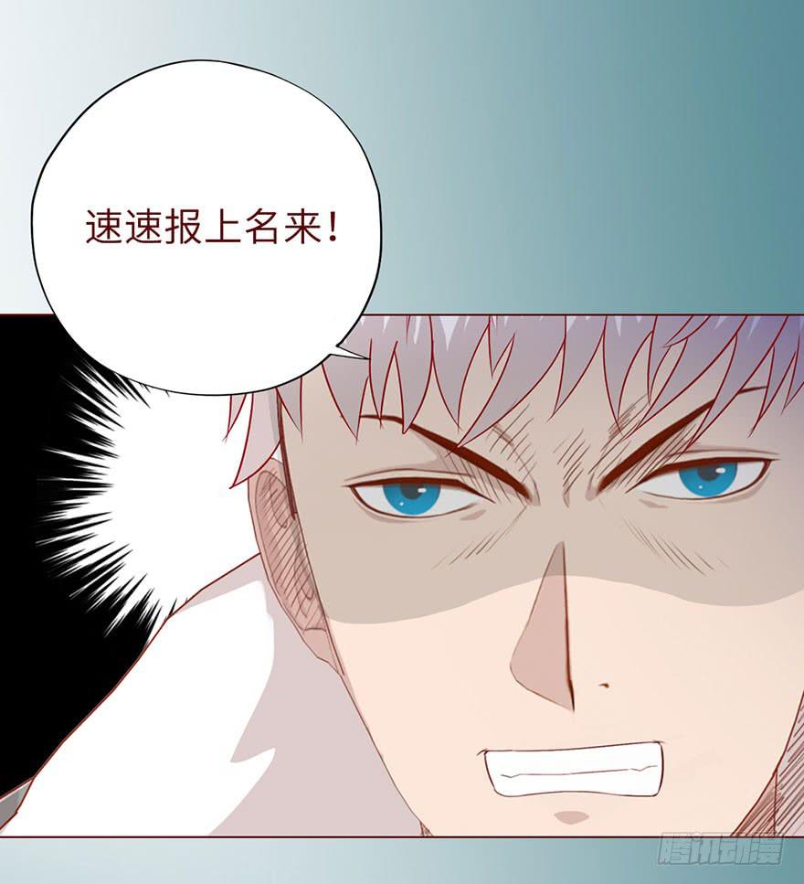 020附体（上)-第34话