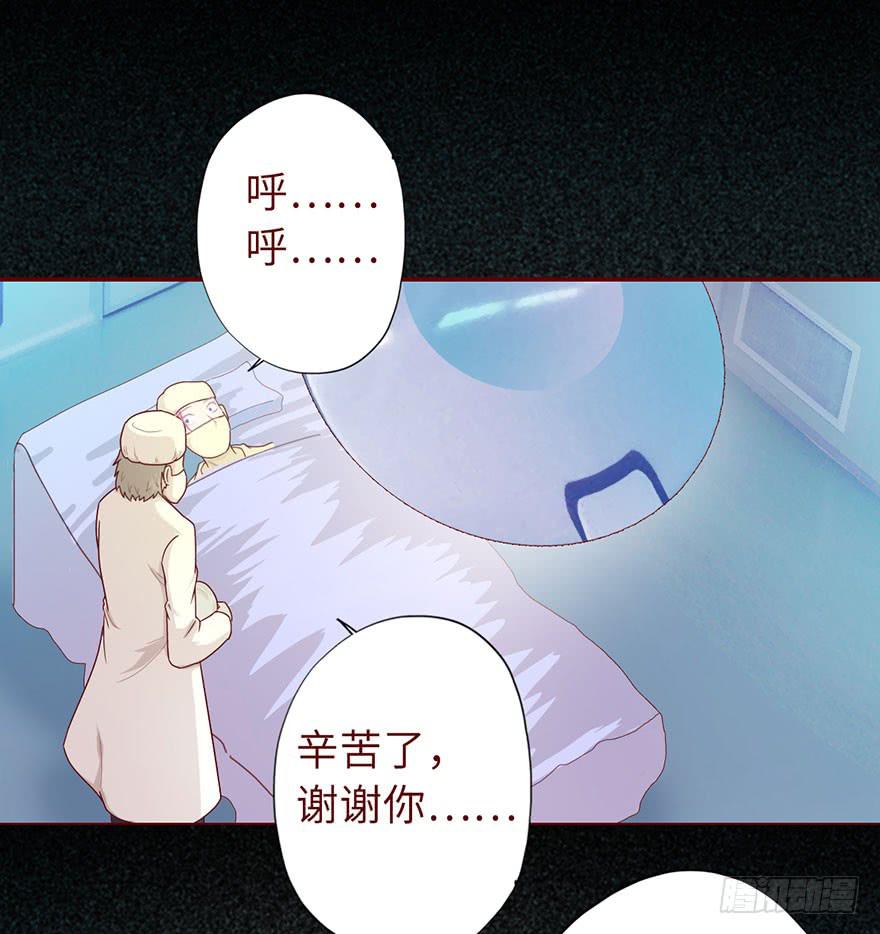 020附体（上)-第34话