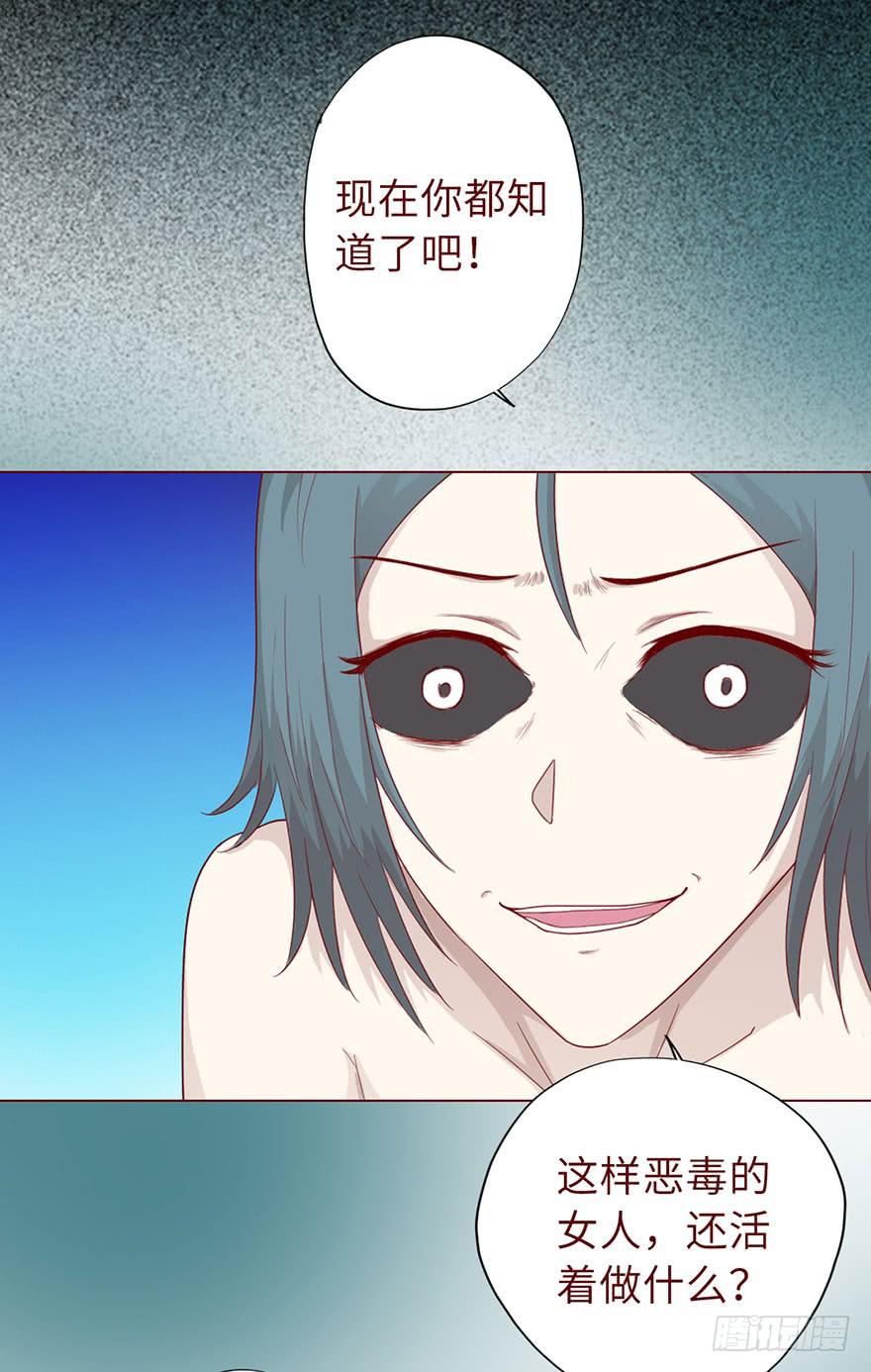 020附体（上)-第34话