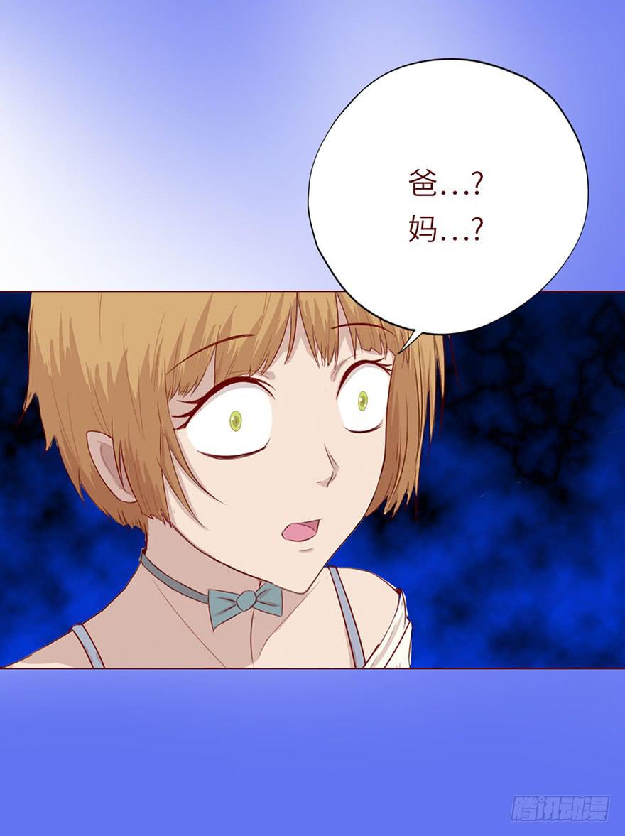 022五通神（上）-第38话