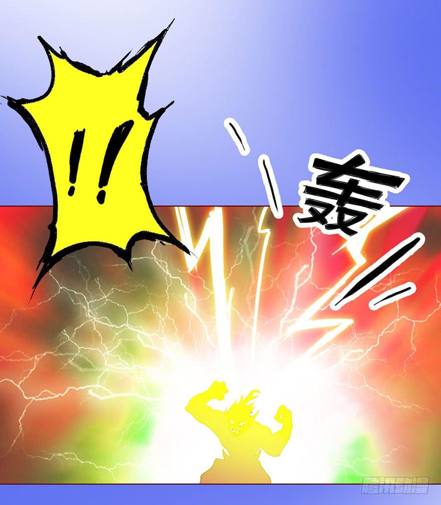 022五通神（上）-第38话